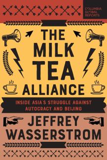 Milk Tea