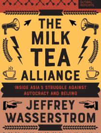 Milk Tea